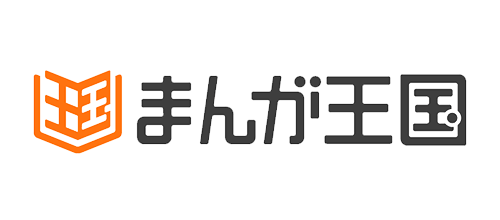 まんが王国